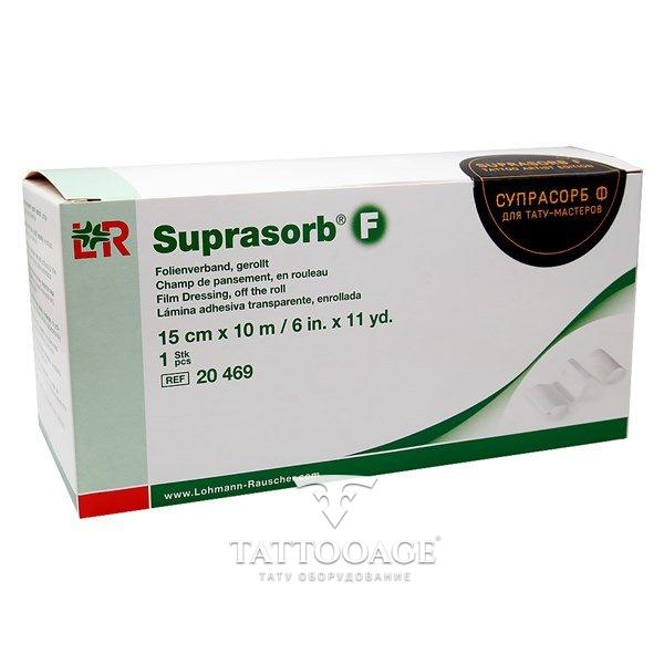 Suprasorb F 15см х 10м